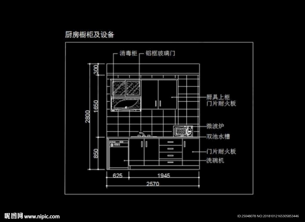 现代风格厨房橱柜设备CAD图纸