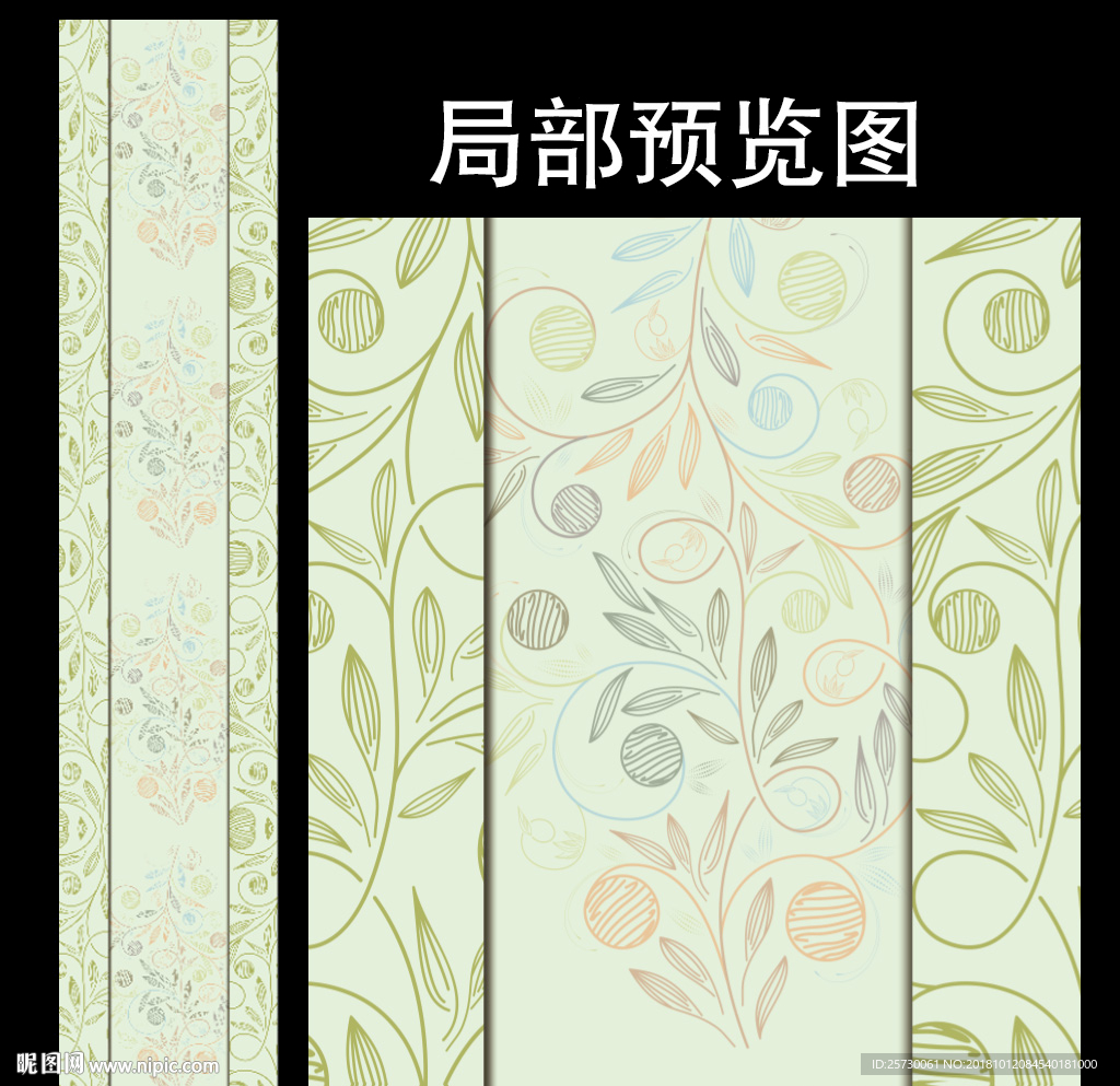 小清新舞台T台地毯设计