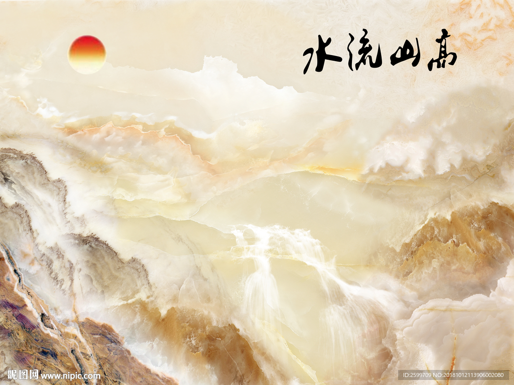 大理石