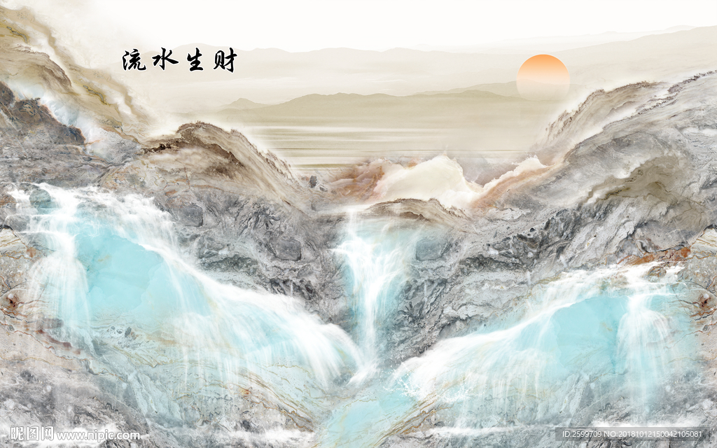 大理石