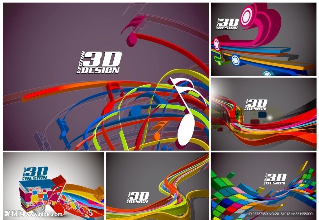 矢量3D动态背景系列