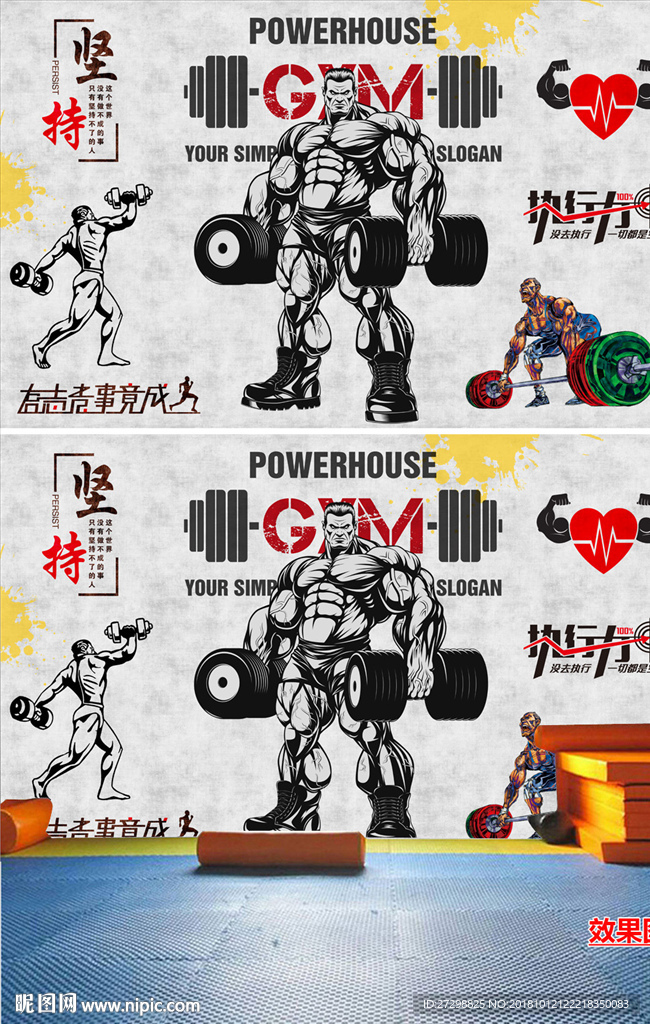 健身房健美拳击健身酒吧背景墙