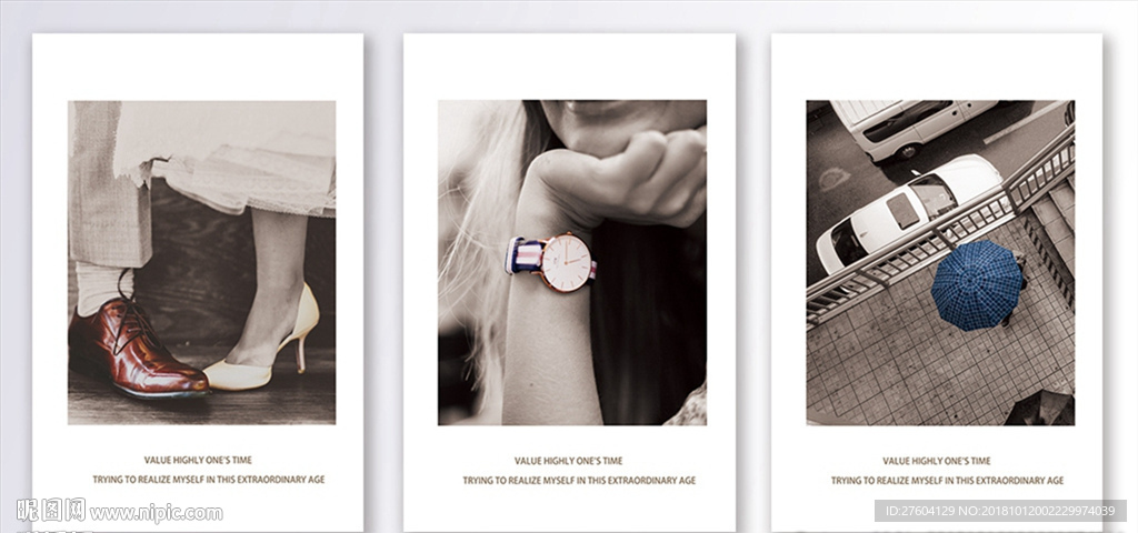 抽象文艺反色差图案装饰画