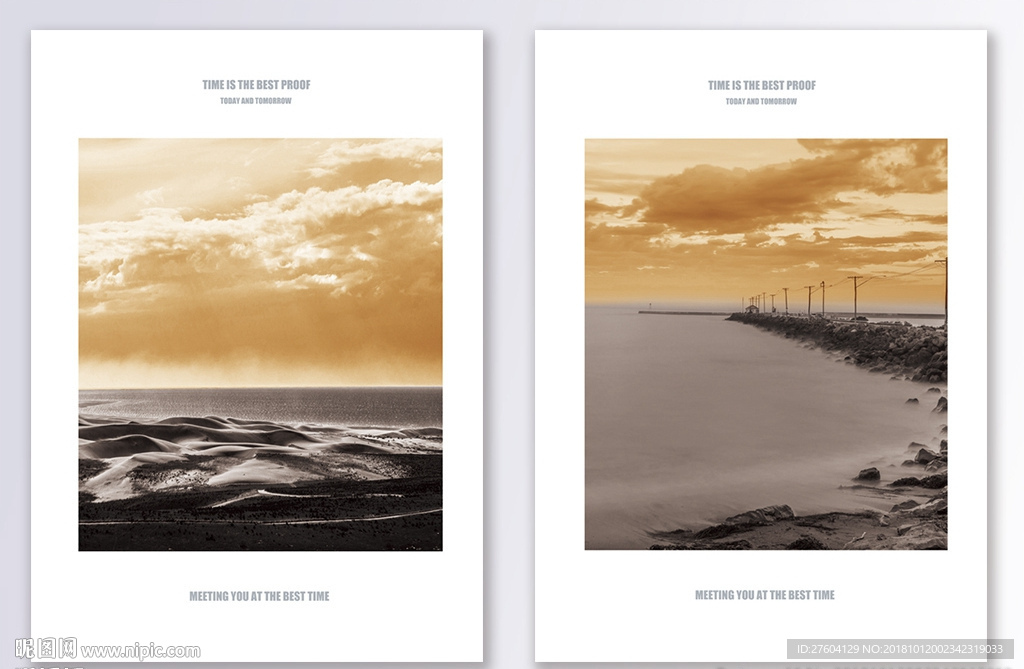 抽象唯美反色差风景装饰画