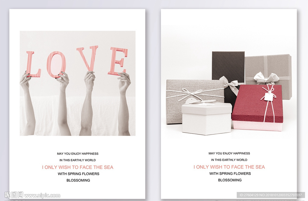 抽象反色差图案装饰画