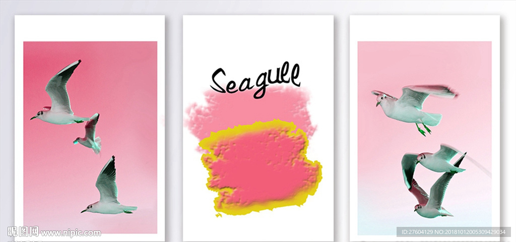 北欧粉色海鸥装饰画