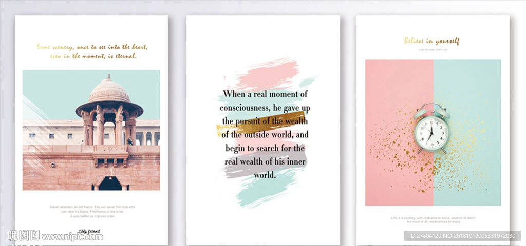 夏季风景金粉色背景装饰画