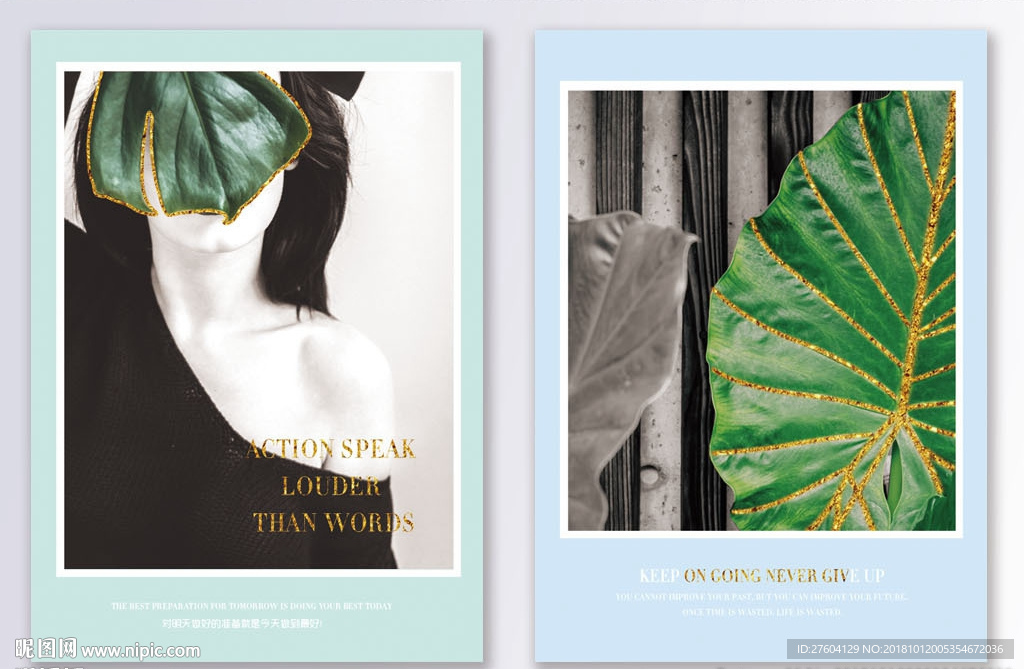 简约植物风景装饰画