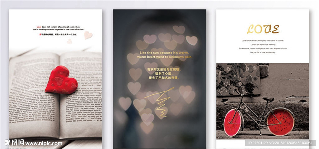 简约时尚反色差爱情三联装饰画