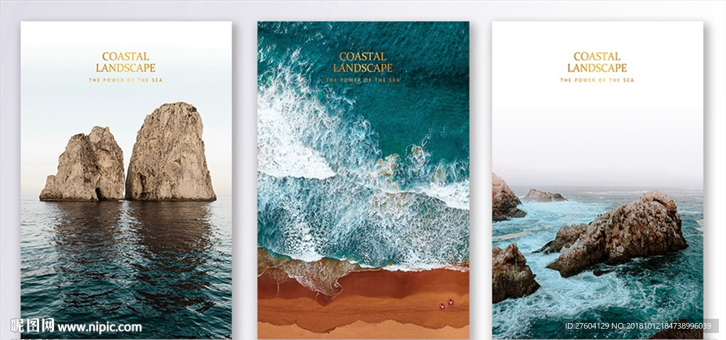 北欧风蓝色风景装饰画