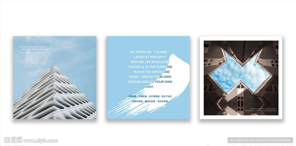 清新工业大楼风景装饰画