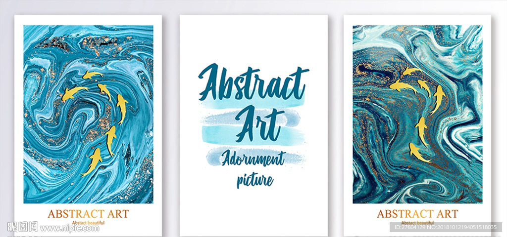 创意蓝色石纹抽象三联画