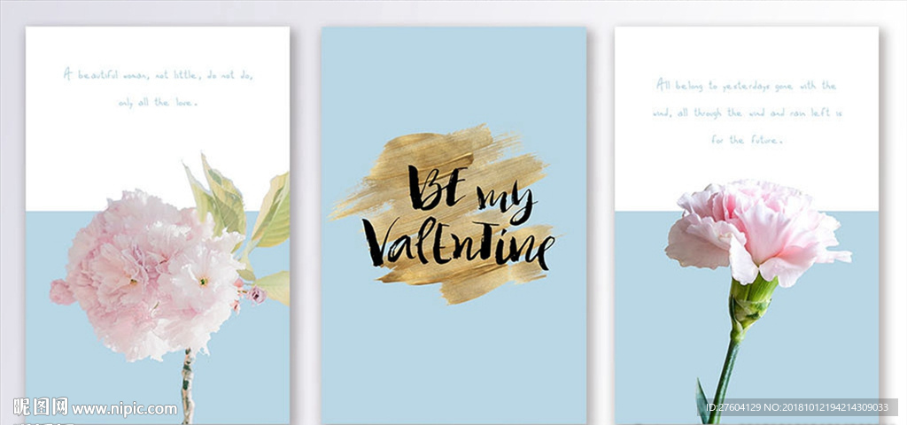 清新植物花卉装饰画