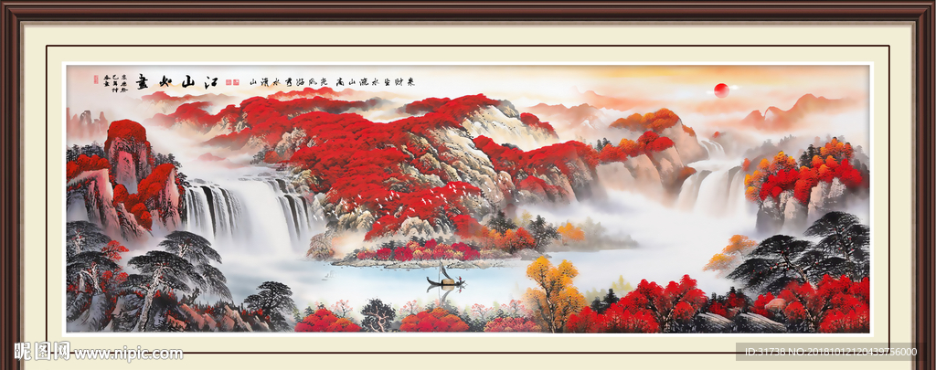 鸿运当头