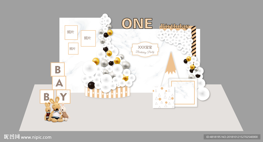 大理石ins风宝宝周岁礼仪