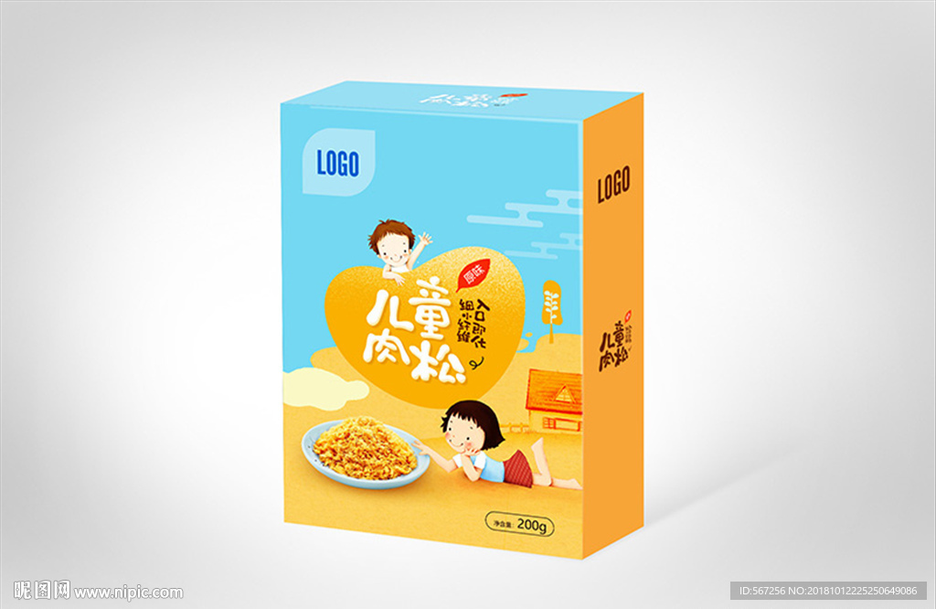 肉松包装展开