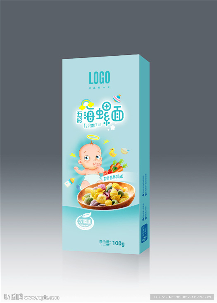 诞生礼包装展开图