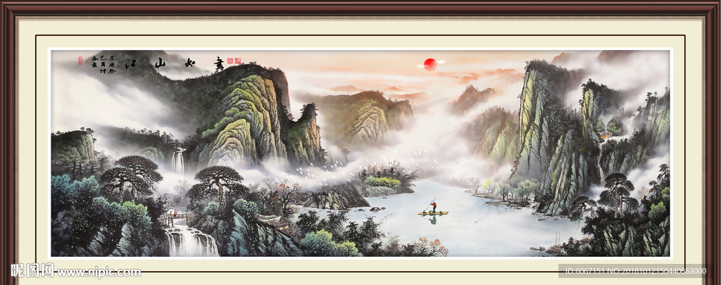 山水风景