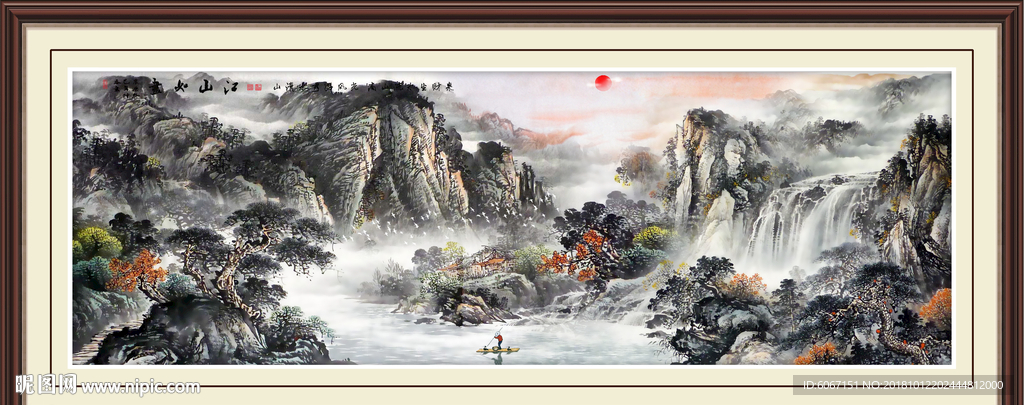山水风景