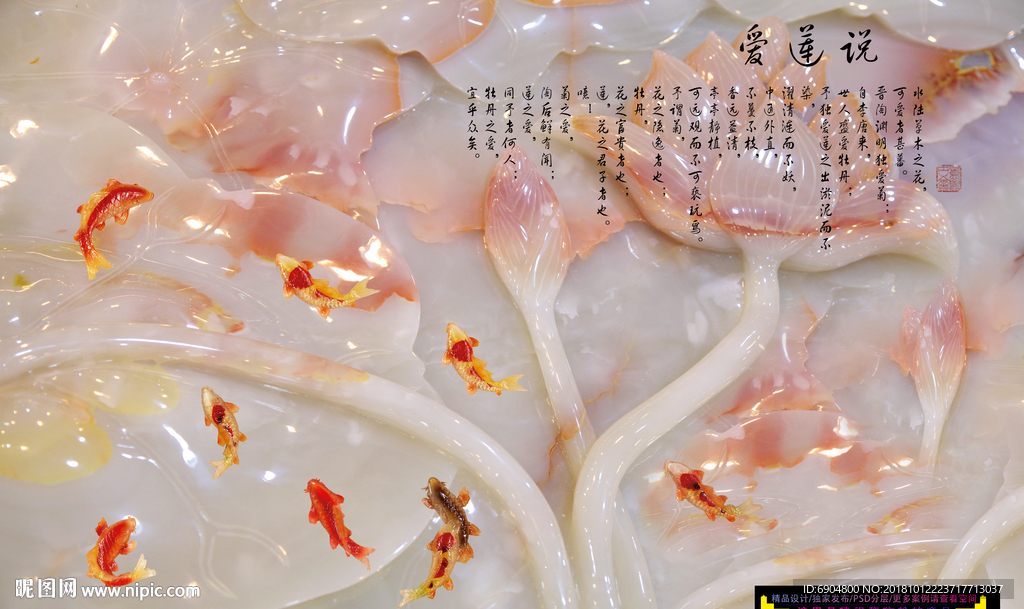 爱说莲