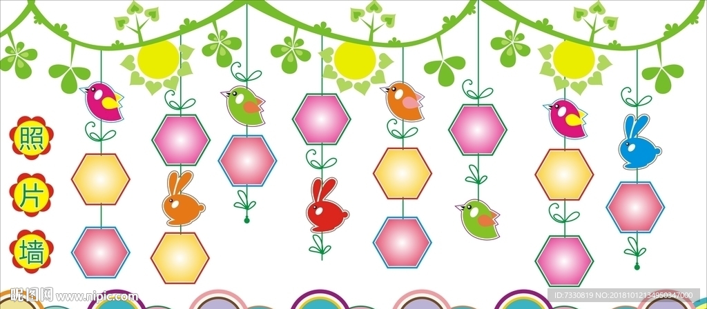 幼儿园照片墙 学校照片墙