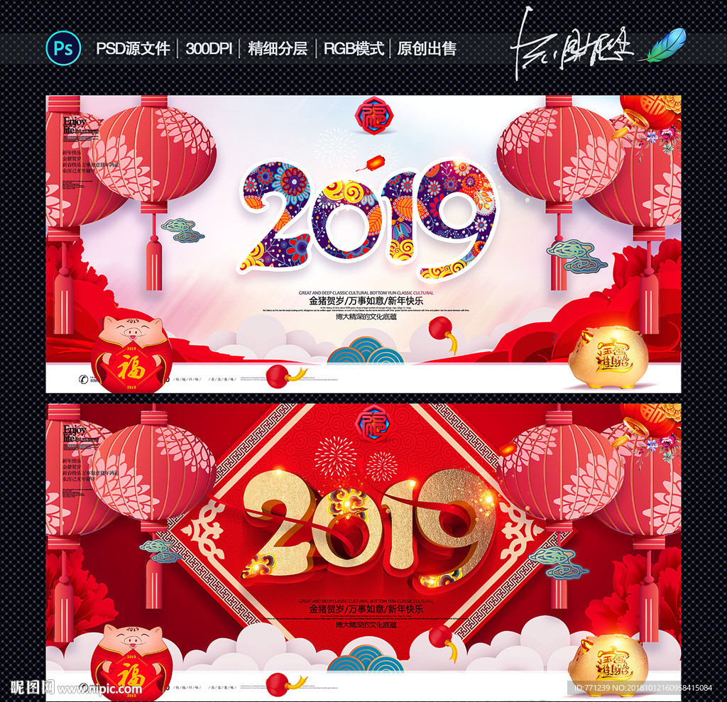 2019年