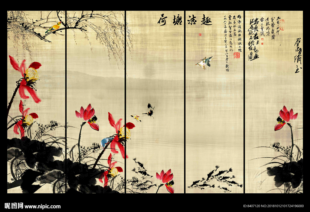 荷塘洁趣