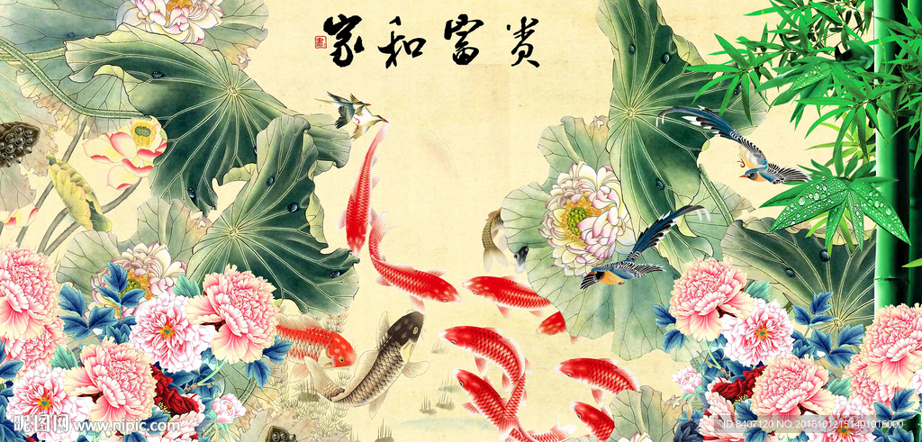 国画荷花