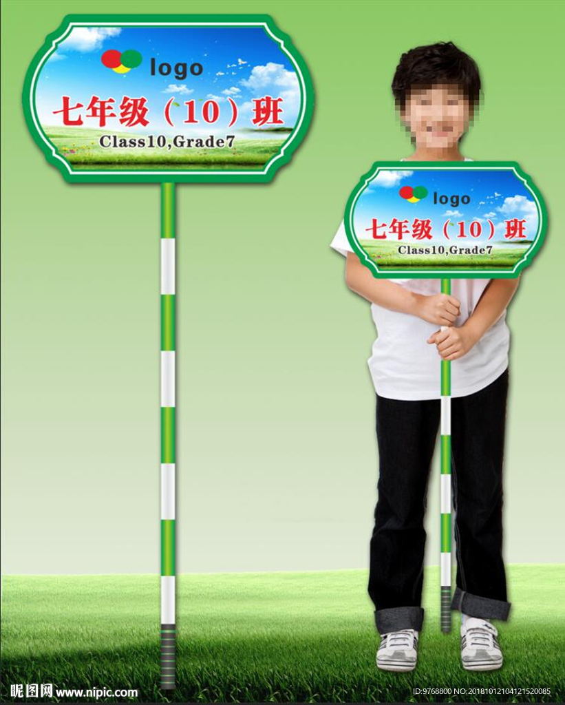 班牌 手举牌    校园文化