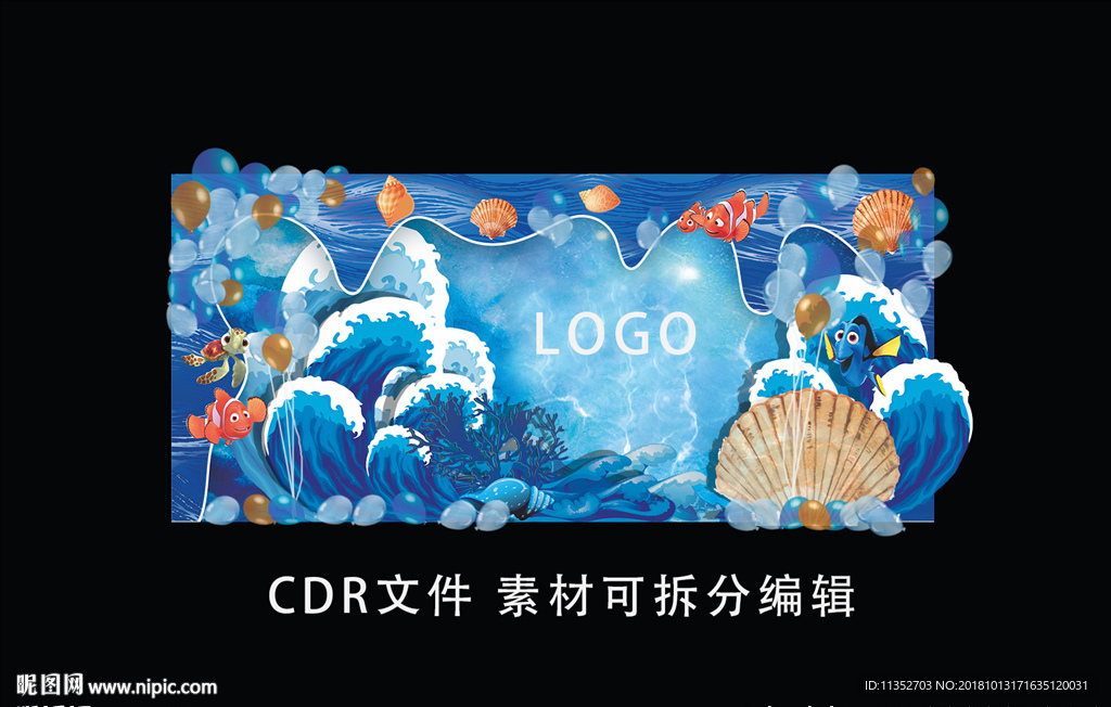 海洋风背景