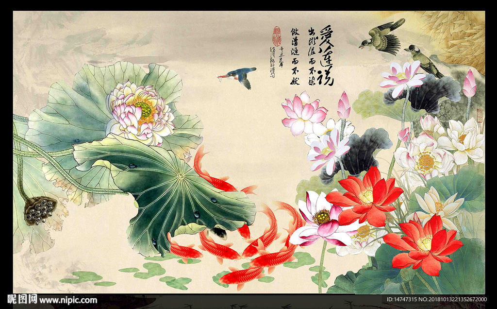 莲花图案图片大全九品图片