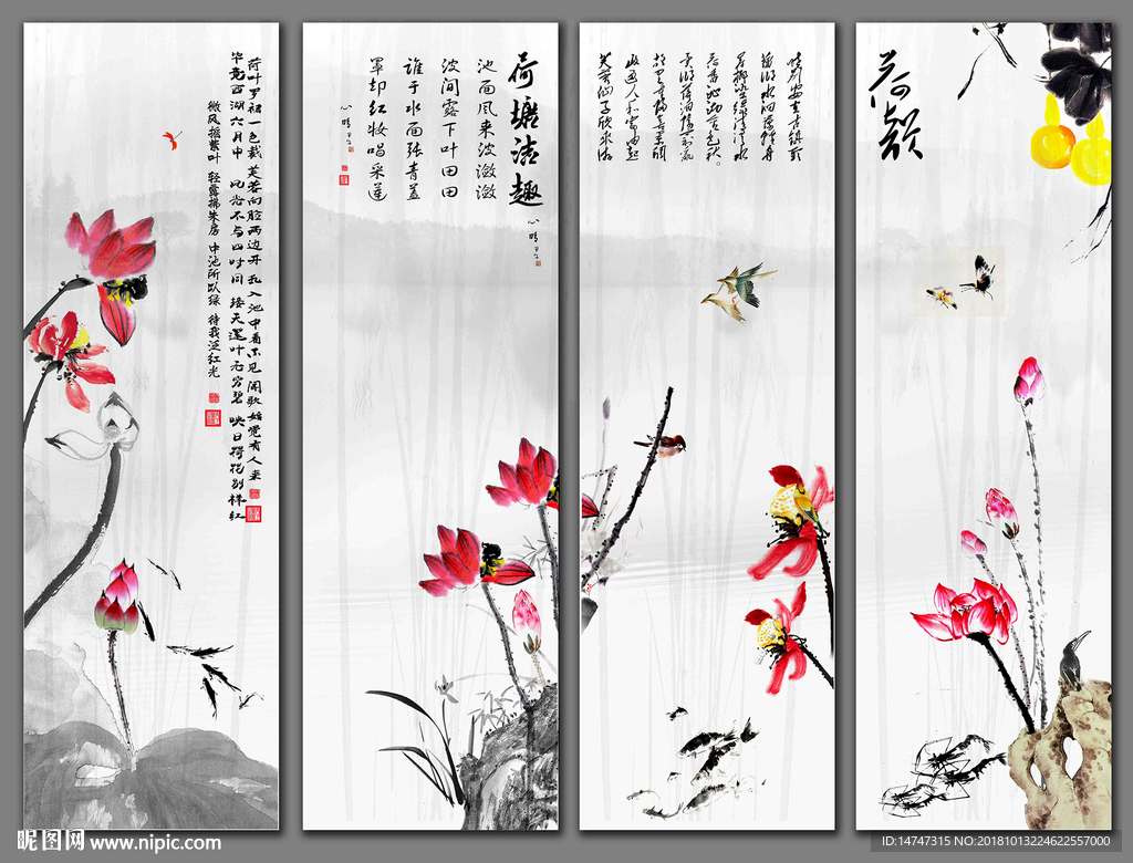 水墨画荷花