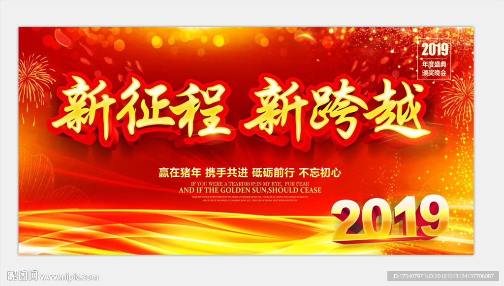 2019年