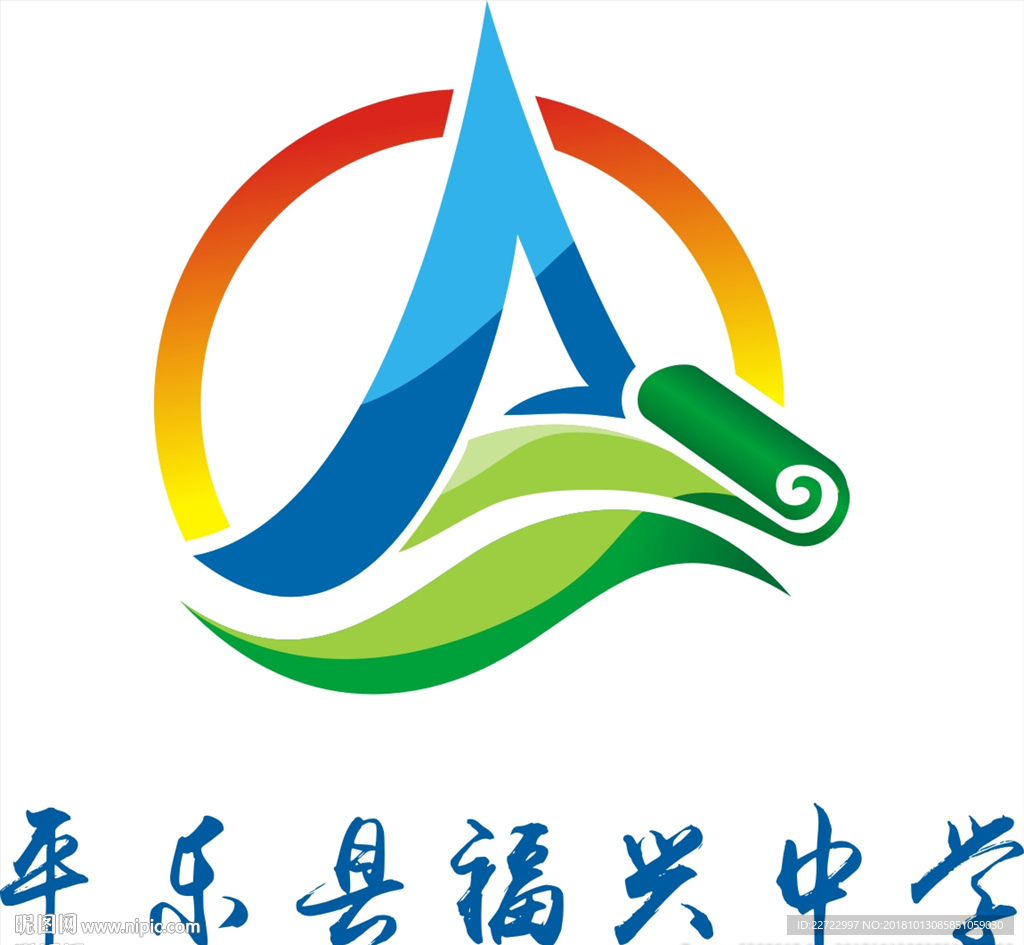 学校校徽