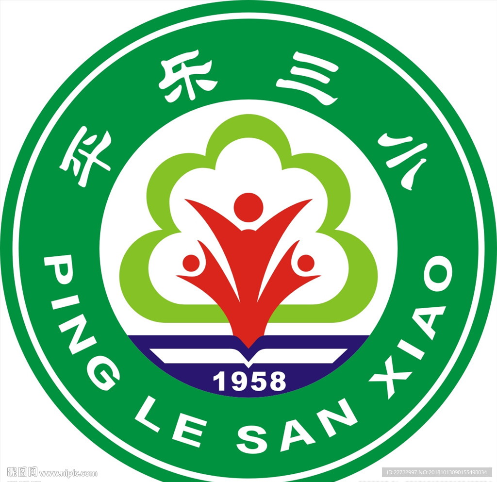 学校校徽