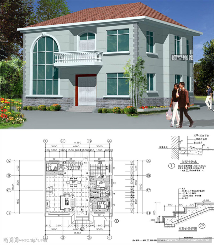 建筑施工图含CAD结构图