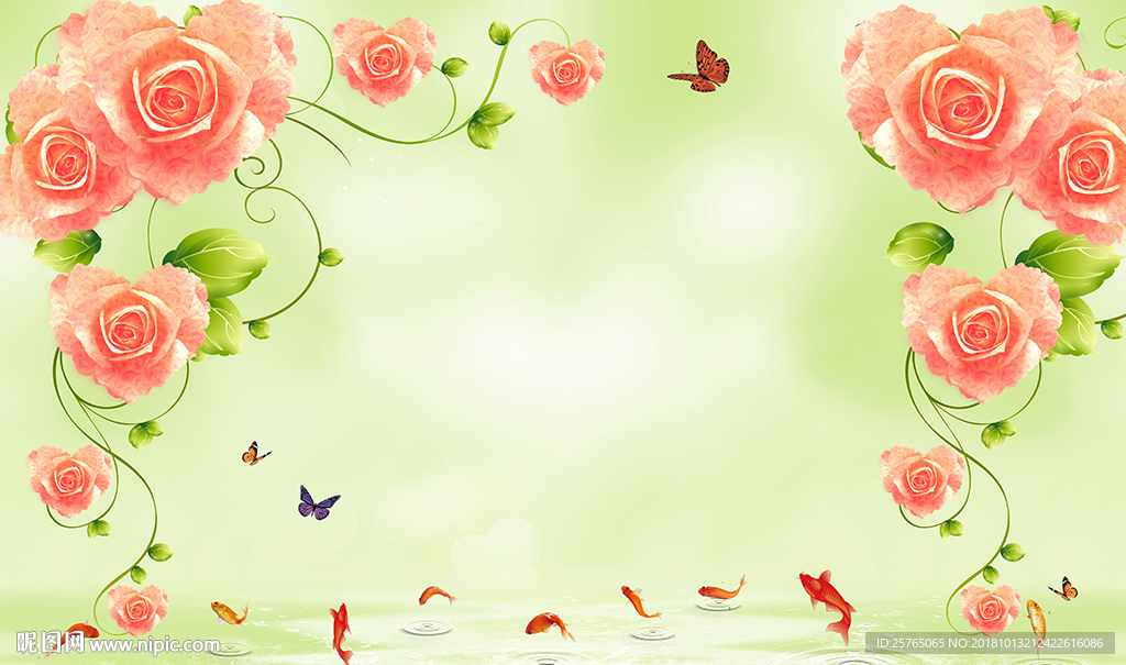 现代心形花卉蝴蝶九鱼电视背景墙