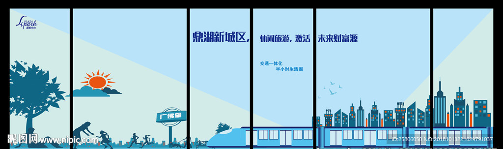 城市剪影