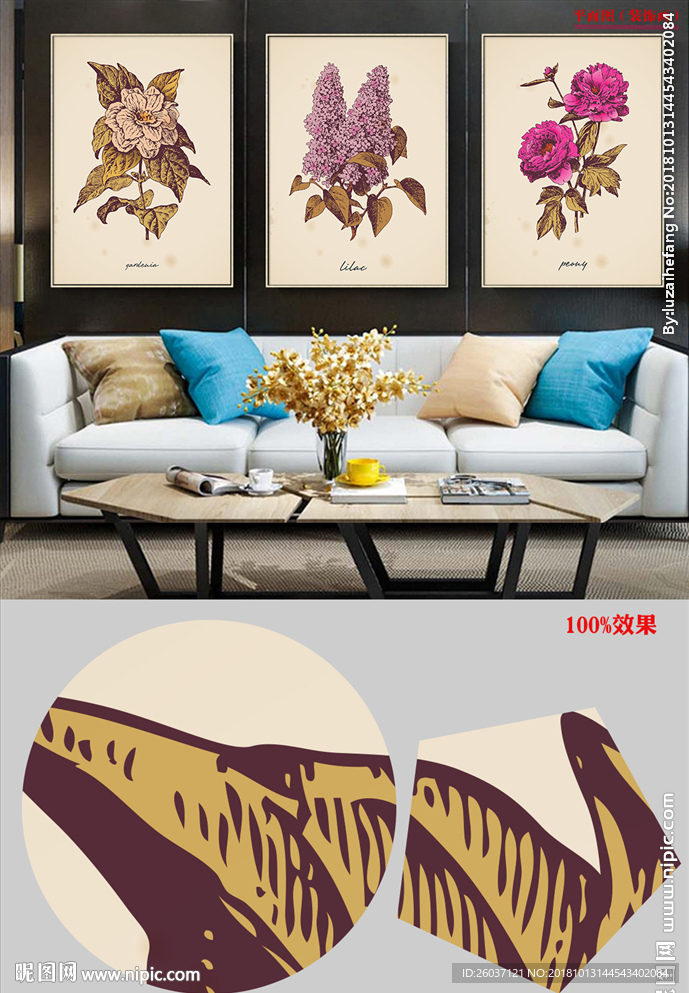 现代简约复古手绘鲜花三联装饰画