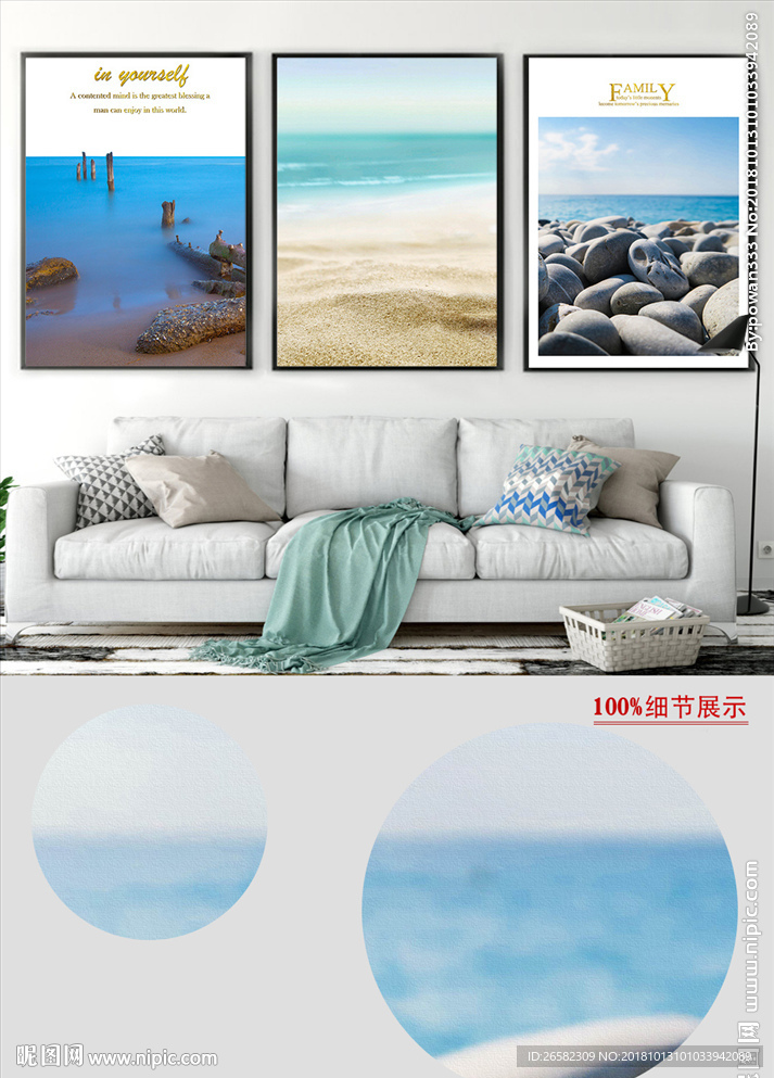 唯美蓝色天空大海风景装饰画