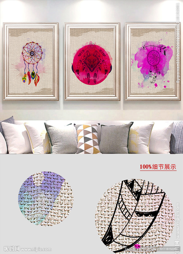 北欧水彩羽毛客厅卧室餐厅装饰画