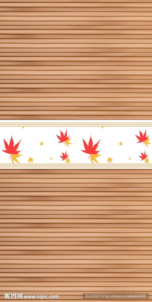 枫叶