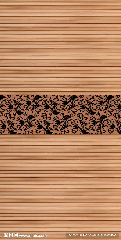 花纹