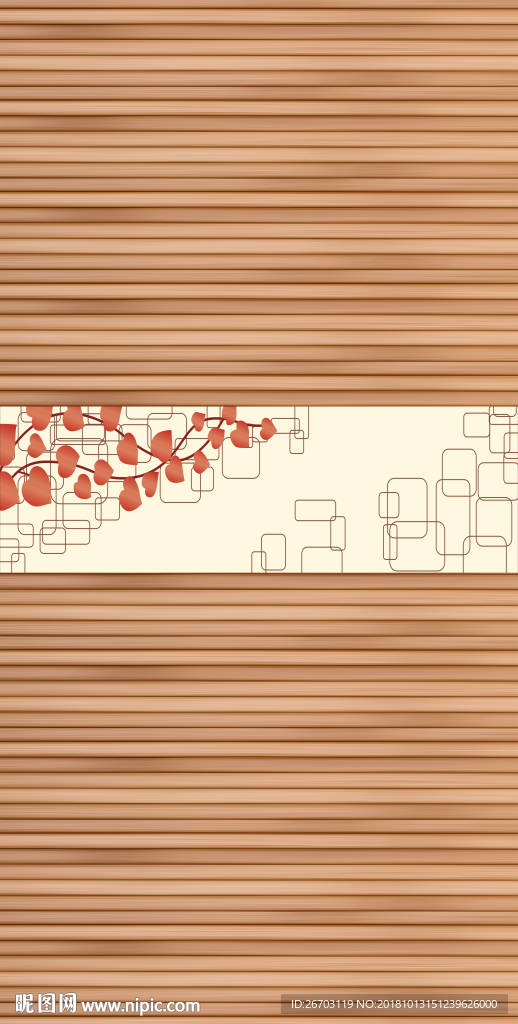 花纹