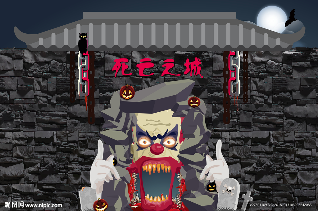 全矢量恐怖鬼城