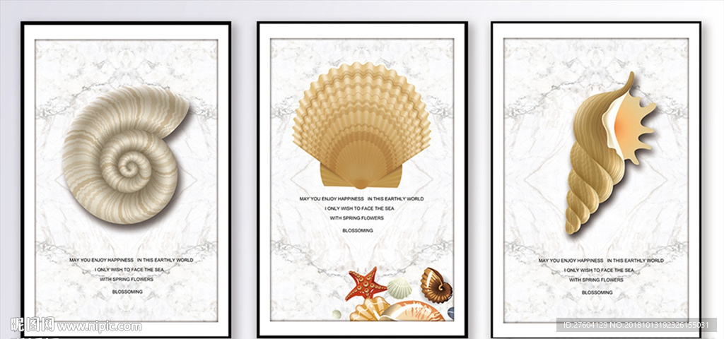 简约贝壳图案装饰画