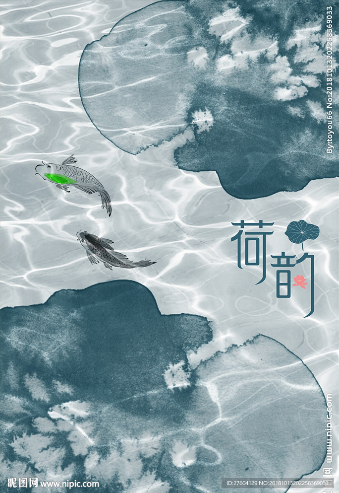 新中式水墨荷花风景装饰画