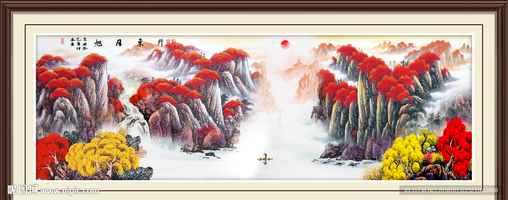 国画
