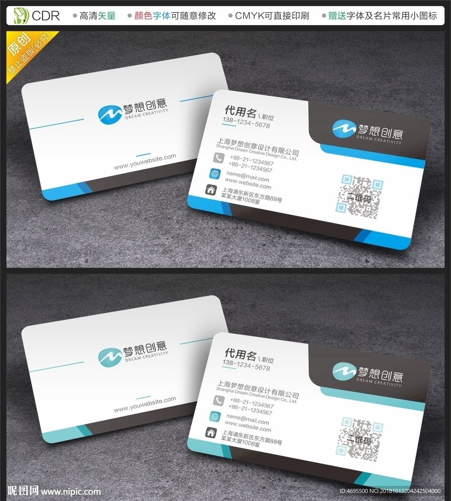 高端名片