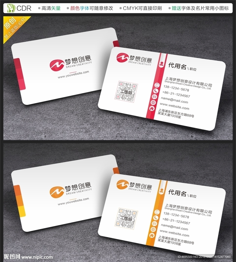 商务名片